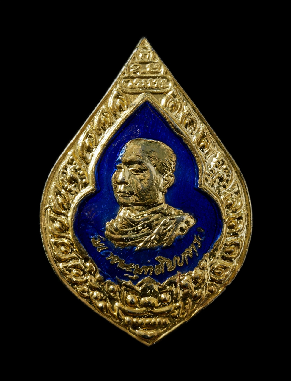 2568-03-31 (139)p.jpg - เหรียญเข็มกลัด สมเด็จพระพุทธโฆษาจารย์ (เจริญ สุขบท) วัดเทพศิรินทร์ฯ กรุงเทพฯ เนื้อกะไหล่ทองลงยา พระเก่าสวย  | https://kamulet.in.th